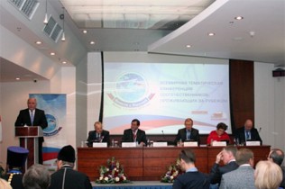 Всемирная конференция: время подлинного сотрудничества и продуктивного взаимодействия соотечественников с Россией